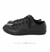 ☆ BLACK ☆ L(23.5-24.5cm) レイン スニーカー レディース 通販 おしゃれ 雨靴 防水 通勤 通学 黒 白 ショート 軽量 軽い 晴雨兼用 22.5c_画像6