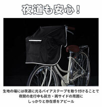 ☆ ブラック 自転車カゴカバー おしゃれ防水 前 通販 前カゴカバー 自転車 撥水 はっ水 雨 ホコリ シンプル 盗難防止 防犯 自転車用 シン_画像7