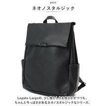 ☆ LGY.ライトグレー ☆ Legato Largo ネオノスタルジック A4リュック LH-D1226 レガートラルゴ リュック LH-D1226 Legato Largo_画像6