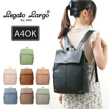 ☆ LGY.ライトグレー ☆ Legato Largo ネオノスタルジック A4リュック LH-D1226 レガートラルゴ リュック LH-D1226 Legato Largo_画像3