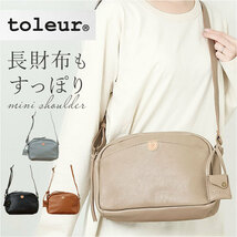 ☆ BLACK ☆ toleur カウレザーミニショルダー ショルダーバッグ レディース ミニショルダーバッグ ショルダーバック 斜めがけバッグ_画像3