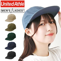 ☆ 086.ネイビー ☆ United Athle ユナイテッドアスレ フラットバイザー キャップ キャップ 無地 United Athle ユナイテッドアスレ 帽子_画像3