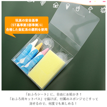 ☆ グリーン お風呂 おもちゃ 通販 おふろdeキットパス お風呂でお絵かき kitpas kitpas for Bath シートセット おえかき バス 知育玩具_画像6