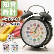 ☆ ホワイト ☆ 子供目覚まし時計 知育 pmumclock15 目覚まし時計 ベル 子供 めざまし時計 目覚まし 時計 アラームクロック アラーム_画像3