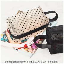 ☆ ベージュ×ブラック ☆ メッシュ ポーチ kbag4713 メッシュ ポーチ コスメケース ミニポーチ コスメポーチ メイクポーチ_画像4