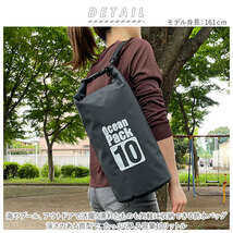 ☆ イエロー ☆ 防水バッグ 10L ykwpb10l 防水バッグ 海水浴 10L ドライバッグ 防水ケース 防水ポーチ バック プールバック 小物 耐久 防水_画像4