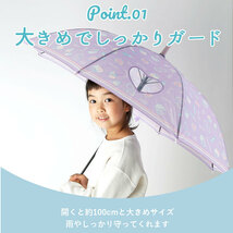 ☆ ネイビー ☆ 24580.ブロックチェック ☆ amusant sous la pluie 耐風 55cm ジュニア長傘 透明 傘 子供用 女の子 長傘 キッズ 55cm_画像5