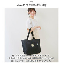 ☆ グレー ☆ moz karuiiトート L moz トートバッグ モズ トートバック 大きめ レディース メンズ karuiiトート L 肩掛け バッグ_画像5