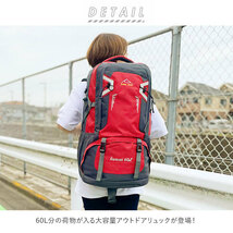 ☆ ブルー 登山 リュック 通販 大容量 60l レディース メンズ バックパック 山登り ハイキング 山ガール リュックサック ザック おしゃれ_画像4