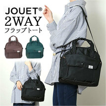 ☆ BLUE ☆ フラップ2WAYトート ジョエット トートバッグ JOUET J6872 トートバック ショルダーバッグ ショルダーバック_画像3