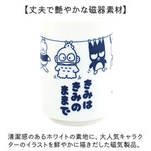 ☆ ハローキティ ☆ キャラクター 湯のみ キャラクター 湯飲み 湯のみ コップ 湯呑茶碗 湯呑み茶碗 湯呑 湯呑み ゆのみ カップ キャラ_画像5