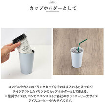 ☆ ブルー ☆ ステンレスサーモタンブラー 460ml 武田コーポレーション ステンレスタンブラー タンブラー マグカップ マグ ボトル_画像5