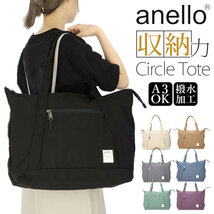 ☆ GY.グレー ☆ anello サークル トート ATH3151 アネロ anello トートバッグ ATH3151 ショルダーバッグ 肩掛けカバン メンズ レディース_画像3