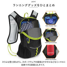 ☆ ブラック×レッド ☆ ランニングリュック ヘルメットホルダー付き 12L lyrb10251 ランニング バックパック サイクリングバッグ_画像6