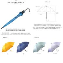 ☆ アクセサリー/パープル ☆ 55cm ☆ ATTAIN キッズ 晴雨兼用 ジャンプ傘 傘 子供用 ワンタッチ こども傘 小学生 キッズ 長傘 かさ_画像9