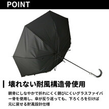 ☆ GB752421リブストライプネイビー ☆ BIG&WIDE 長傘 75cm 長傘 メンズ 75cm 雨傘 ワンタッチ ジャンプ式 グラスファイバー 介護 送迎_画像7