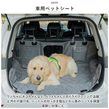 ☆ グレー ☆ ドライブシート nadrs01 車 後部座席用 ペット ドライブシート カーシート 車用ペットシート カバー 犬 犬用 猫 ペット用_画像5