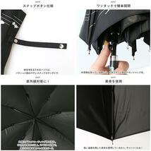 ☆ SJ2452シャイニーBK ☆ 晴雨兼用日傘 58cm ブラックコーティング 日傘 レディース 長傘 大きい 晴雨兼用日傘 晴雨兼用傘 58cm 雨傘 傘_画像8