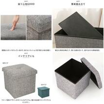 ☆ Bタイプ×ラベンダー ☆ 収納ボックス ☆ イスにもなる収納ボックス 30×30×30cm 折りたたみ mmsbox124g 椅子 収納_画像7