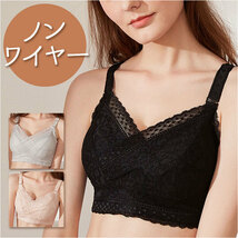 ☆ ピンク ☆ 75C ☆ ブラジャー pmybra1201 ブラジャー フルカップ レース 着痩せブラ ノンワイヤーブラ フルカップブラ_画像3