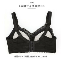 ☆ ピンク ☆ 75C ☆ ブラジャー pmybra1201 ブラジャー フルカップ レース 着痩せブラ ノンワイヤーブラ フルカップブラ_画像7