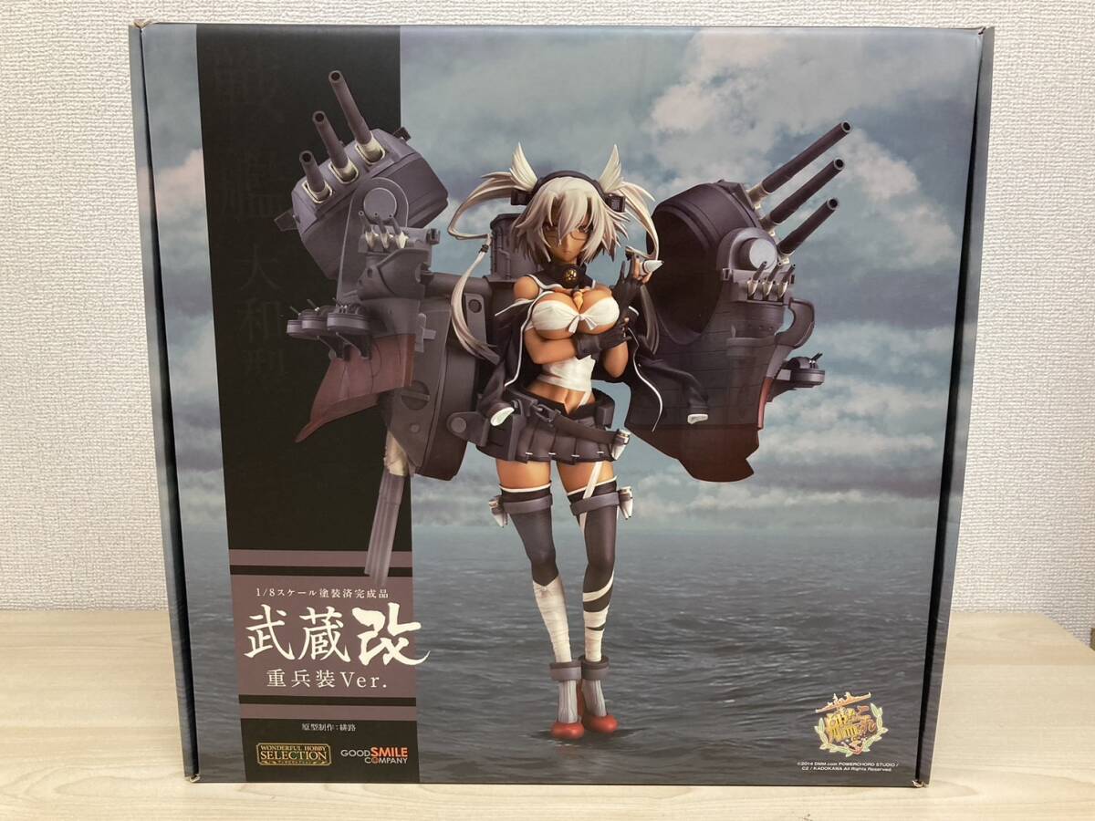 艦隊これくしょん -艦これ- 武蔵 重兵装Ver. 艦隊これくしょん -艦これ- 武蔵 重兵装Ver.
