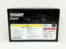 A514-T6-2422 日本オート玩具 NIHON AUTO TOY R/C Toyota 2000GT Sepia セピア 1：20スケール 玩具 おもちゃ 箱付き ③_画像6