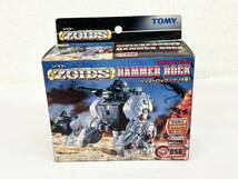 A523-T6-2441 TOMMY トミー プラモデル　1/72 EZ-056 HAMMER ROCK ハンマーロック ゴリラ型 ZOIDS ゾイド プラモデル ⑥_画像1