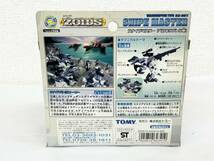 A524-T6-2439 ZOIDS ゾイド フィギュア SNIPE MASTER スナイプマスター ベロキラプトル型 RZ-057 箱付き 玩具 ③_画像4