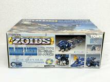 A537-T6-2438 TOMY トミー ZOIDS ゾイド BLADELIGER ブレードライガー LIONTYPE ライオン型 組み立てキットLv5 ③_画像5