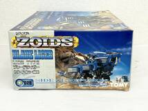 A537-T6-2438 TOMY トミー ZOIDS ゾイド BLADELIGER ブレードライガー LIONTYPE ライオン型 組み立てキットLv5 ③_画像4