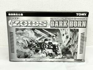 A538-T6-2457 TOMY トミー ZOIDS ゾイド 特別限定仕様 DARK HORN ダークホーン スティラコサウルス型 組み立てキットLv4 ③