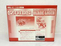 A539-T6-2450 TOMY トミー ZOIDS ゾイド 限定レオン・トロス専用機 BLADE LIGER ブレードライガー ライオン型 組み立てキットLv5 ③_画像6