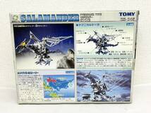 A540-T6-2447 TOMY トミー ZOIDS ゾイド SALAMANDER サラマンダー 翼竜型 RZ-045 玩具 おもちゃ プラモデル ③_画像2