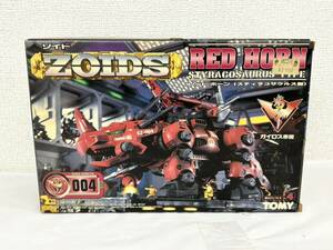 A549-000000 TOMMY トミー プラモデル　1/72 EZ-004 レッドホーン スティラコサウルス型 ZOIDS ゾイド ガイロス帝国 ⑥