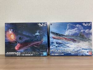 A909-M2-1877 BANDAI バンダイ 宇宙戦艦ヤマト2202 愛の戦士たち 1/1000スケール アンドロメダ 2点まとめ 未組み立て品 ③