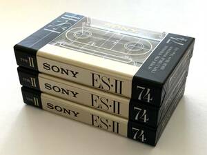 518-11 未開封『SONY ES-Ⅱ74』3本（SONY・ハイポジション・カセットテープ）