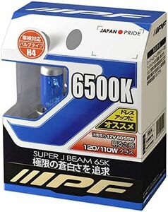 6500K H4 蒼白光 ハロゲン 12V用 フォグランプ 2本入 ヘッドライト 車検対応 ドレスアップ重視 6500K_H4 6