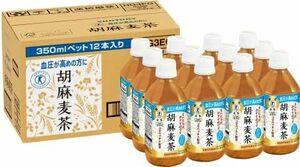  胡麻麦茶350m×12本 トクホ 12本入り