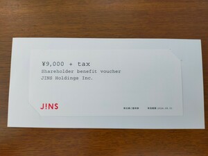 【送料無料 クリックポスト】JINS 株主優待券 9900円相当　メガネ　眼鏡　ジンズ