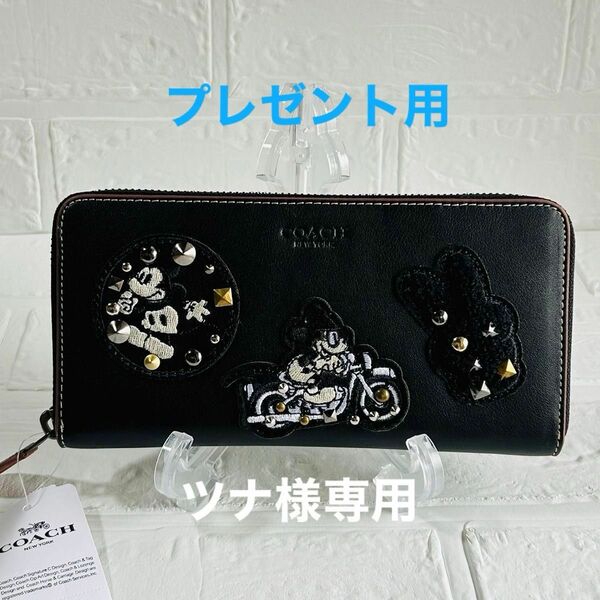 COACH 長財布 F59340 ミッキーマウス パッチワーク アコーディオン ジップ アラウンド DISNEY ワッペン