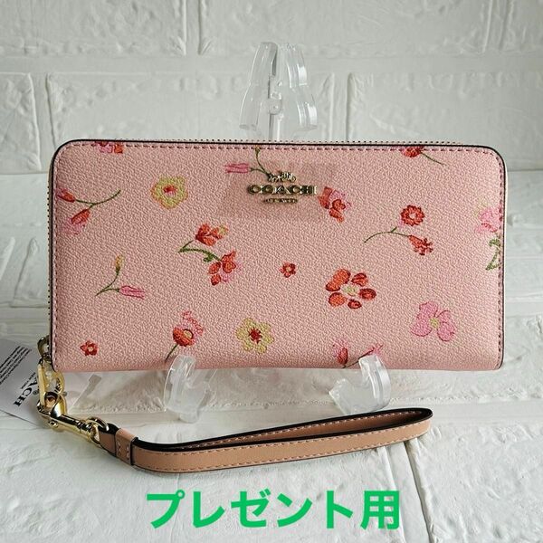 COACH コーチ 長財布 C9714 ミスティカル フローラル プリント アウトレット レディース