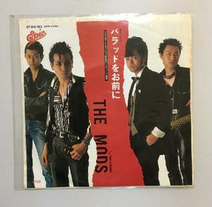 レア!THE MODS 激しい雨が　83年　貴重レコード/森山達也CLASH