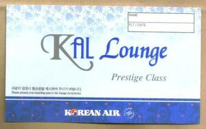 大韓航空KOERANプレジデントクラス用ラウンジカード
