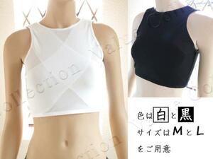 新品Lサイズ白胸つぶしナベシャツ/男装コスプレ３段フック