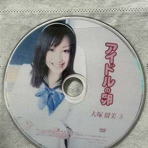 中古品 アイドルの卵 大塚留美③ ディスクのみの画像1