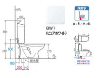 【展示品】LIXILトイレ セット LN便器 暖房便座 タンク 手洗い付 床排水 洋式 ピュアホワイト C-180S DT-4840 CF-18ASJ_画像10