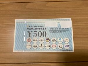 (ミニレター63円)フジオフード株主優待券3000円(500円×6)(有効期限2025年6月末日迄)フジオフードグループ 串家物語 まいどおおきに食堂 