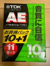 (新品未開封)【2セット22本＋おまけ5本】TDK オーディオカセットテープ AE 10分11巻パック [AE-10X11G]_画像2