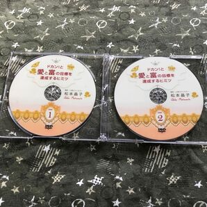 松本晶子 DVD
